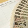 FX自動売買で副業ブログ-運用資金・お金